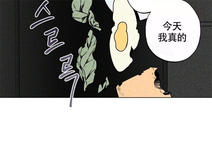 《恋爱记》漫画最新章节第5话免费下拉式在线观看章节第【58】张图片