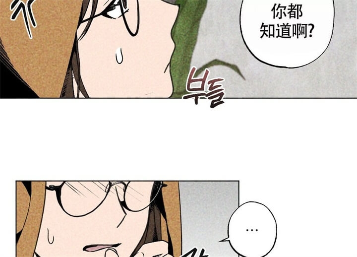 《恋爱记》漫画最新章节第8话免费下拉式在线观看章节第【32】张图片