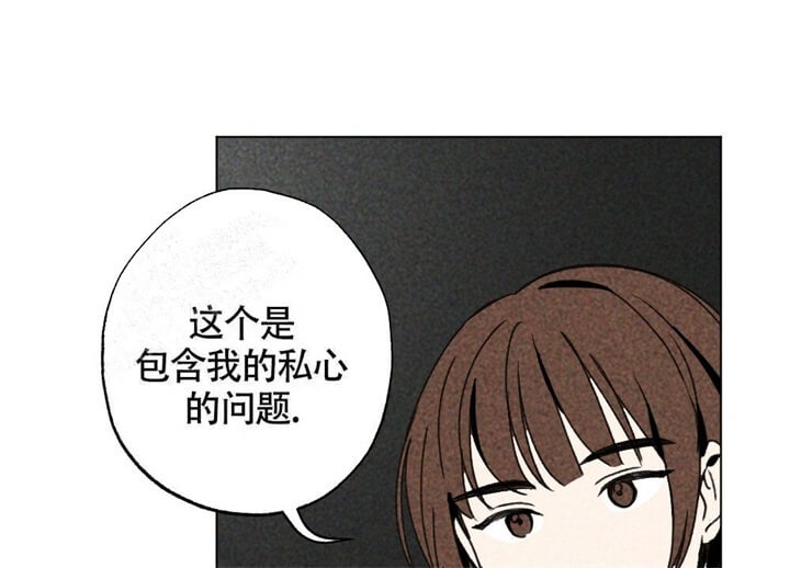 《恋爱记》漫画最新章节第4话免费下拉式在线观看章节第【1】张图片