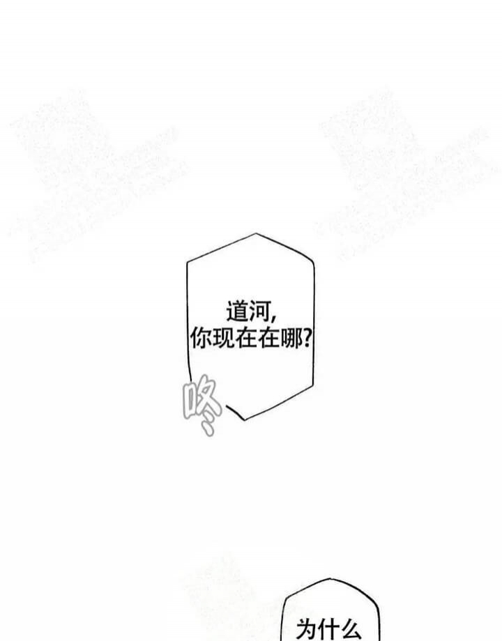 《恋爱记》漫画最新章节第5话免费下拉式在线观看章节第【1】张图片