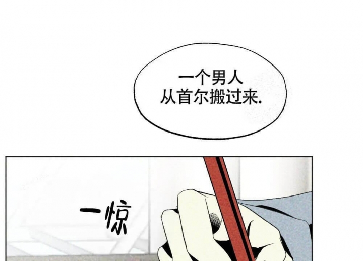 《恋爱记》漫画最新章节第19话免费下拉式在线观看章节第【30】张图片