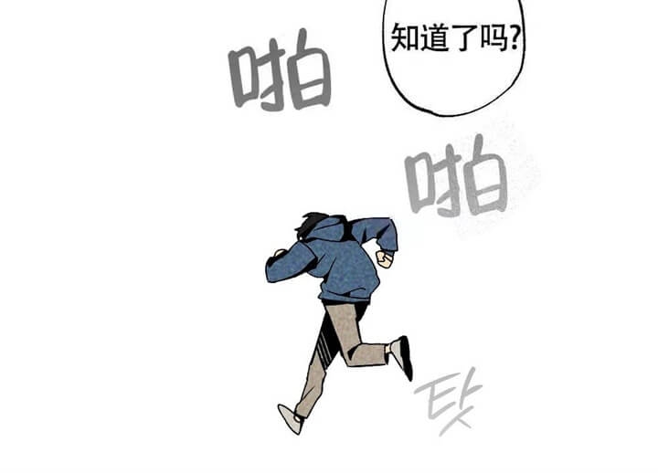 《恋爱记》漫画最新章节第4话免费下拉式在线观看章节第【45】张图片