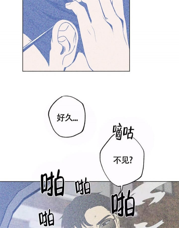 《恋爱记》漫画最新章节第11话免费下拉式在线观看章节第【53】张图片