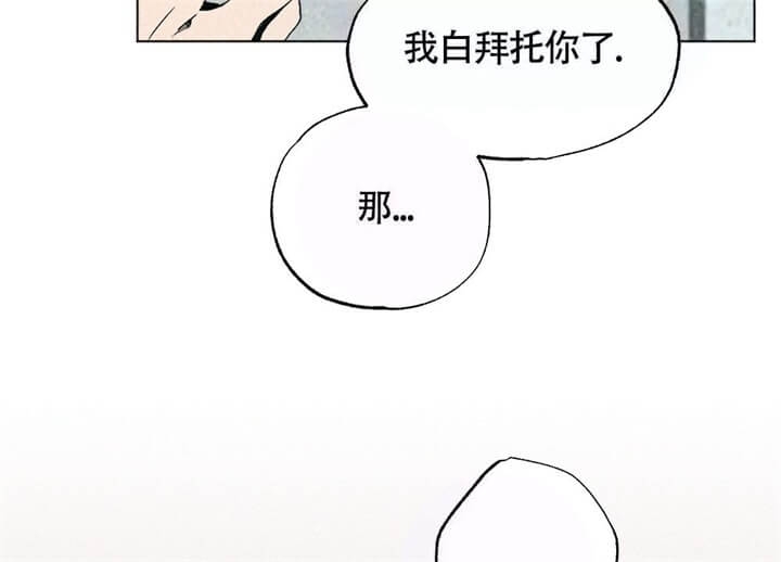 《恋爱记》漫画最新章节第8话免费下拉式在线观看章节第【18】张图片