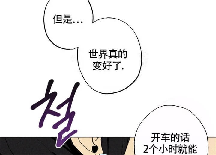 《恋爱记》漫画最新章节第15话免费下拉式在线观看章节第【30】张图片