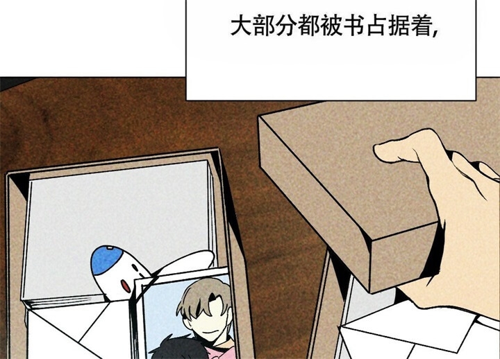 《恋爱记》漫画最新章节第5话免费下拉式在线观看章节第【14】张图片