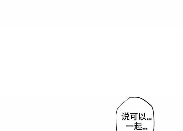 《恋爱记》漫画最新章节第12话免费下拉式在线观看章节第【2】张图片