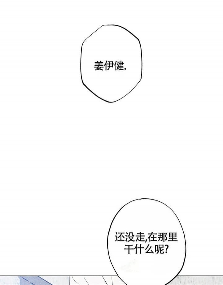 《恋爱记》漫画最新章节第12话免费下拉式在线观看章节第【25】张图片