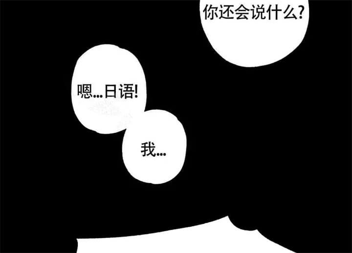 《恋爱记》漫画最新章节第16话免费下拉式在线观看章节第【24】张图片