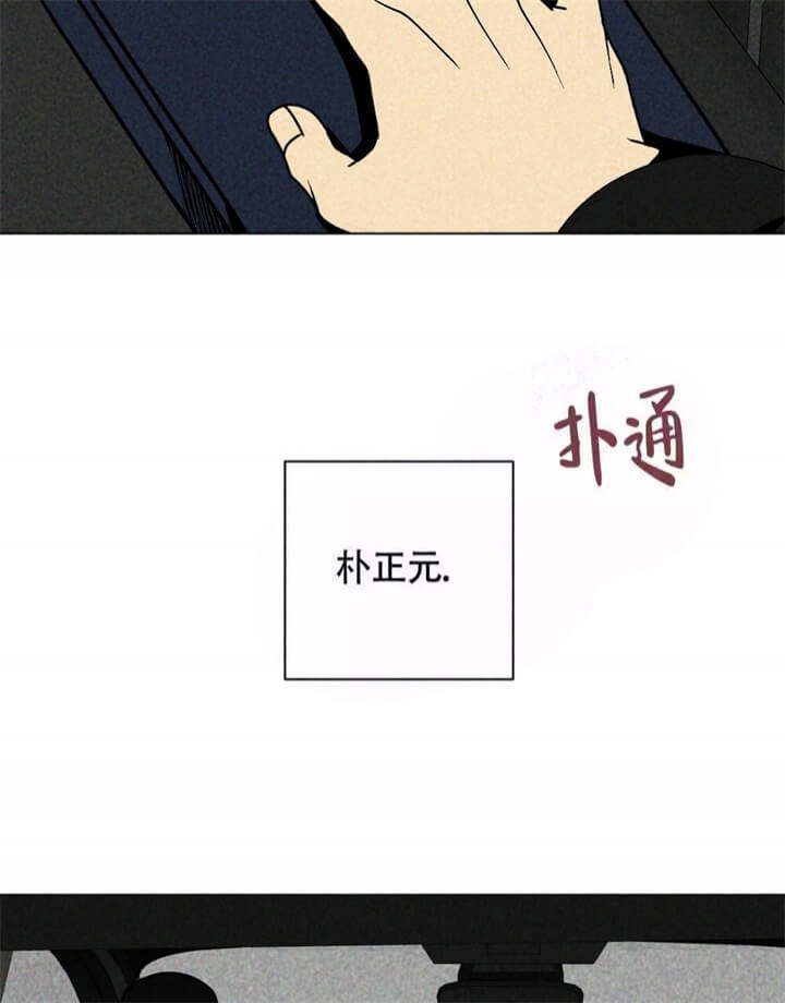 《恋爱记》漫画最新章节第6话免费下拉式在线观看章节第【45】张图片