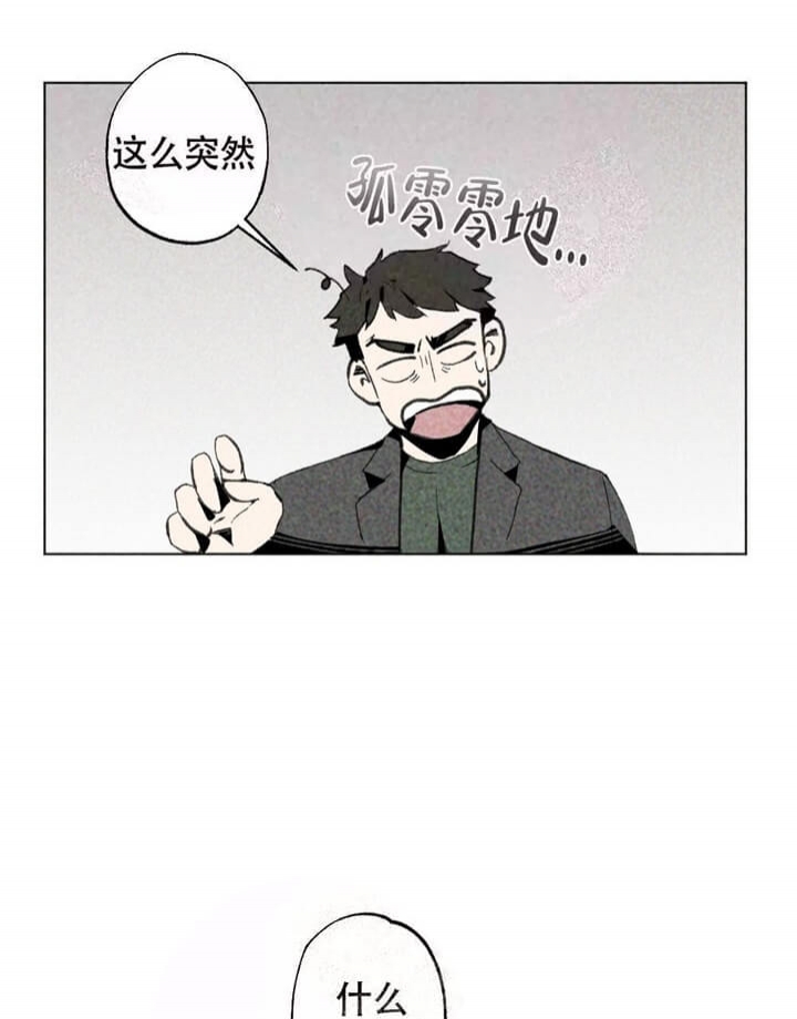 《恋爱记》漫画最新章节第4话免费下拉式在线观看章节第【46】张图片