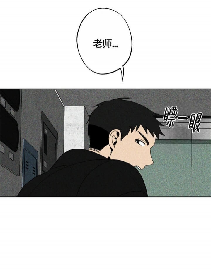 《恋爱记》漫画最新章节第12话免费下拉式在线观看章节第【31】张图片