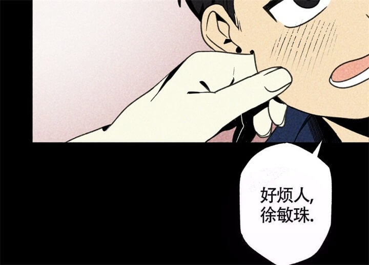 《恋爱记》漫画最新章节第16话免费下拉式在线观看章节第【26】张图片