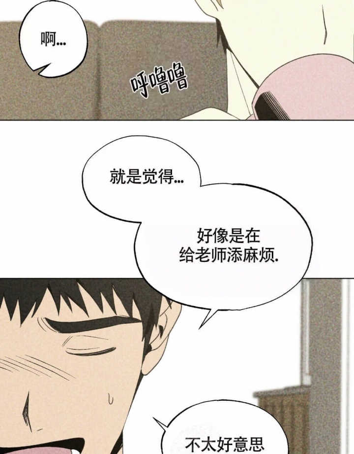 《恋爱记》漫画最新章节第19话免费下拉式在线观看章节第【9】张图片