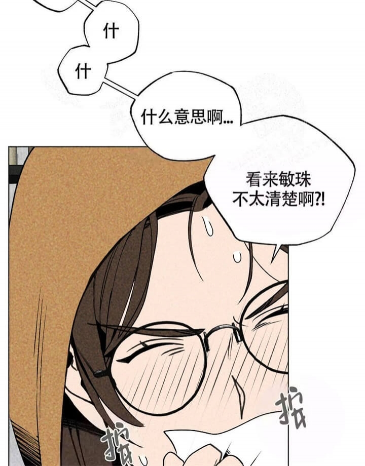 《恋爱记》漫画最新章节第7话免费下拉式在线观看章节第【28】张图片