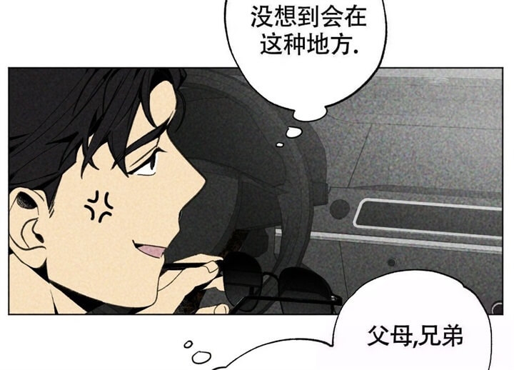 《恋爱记》漫画最新章节第11话免费下拉式在线观看章节第【22】张图片