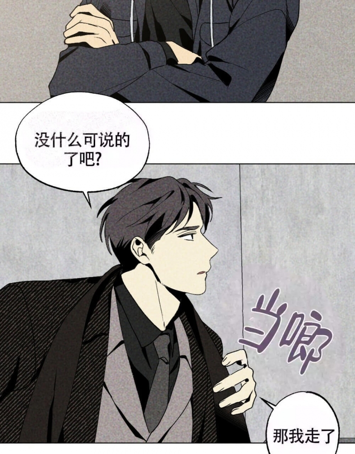 《恋爱记》漫画最新章节第17话免费下拉式在线观看章节第【19】张图片