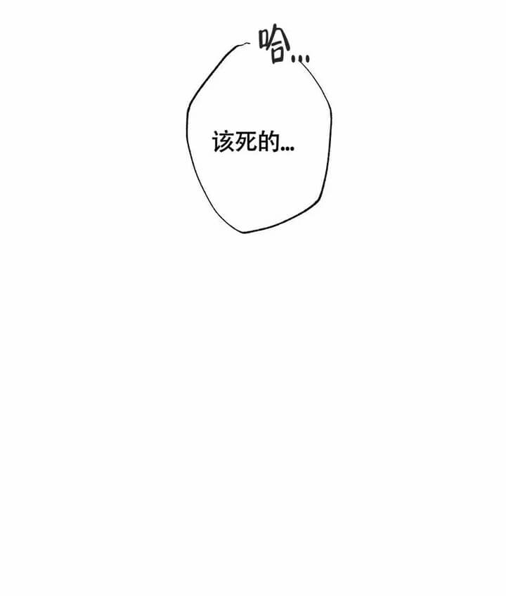 《恋爱记》漫画最新章节第3话免费下拉式在线观看章节第【39】张图片