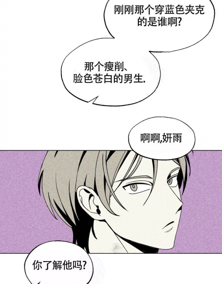 《恋爱记》漫画最新章节第18话免费下拉式在线观看章节第【39】张图片