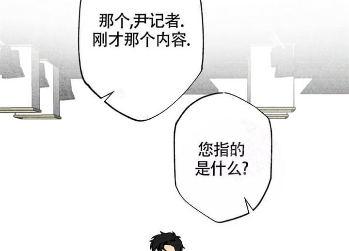 《恋爱记》漫画最新章节第4话免费下拉式在线观看章节第【5】张图片