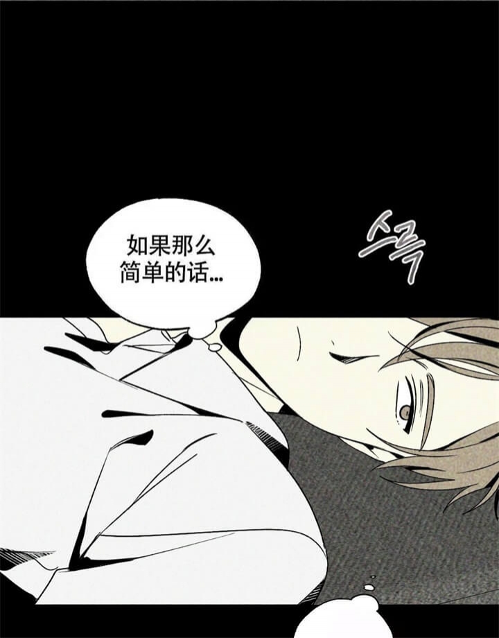 《恋爱记》漫画最新章节第14话免费下拉式在线观看章节第【44】张图片