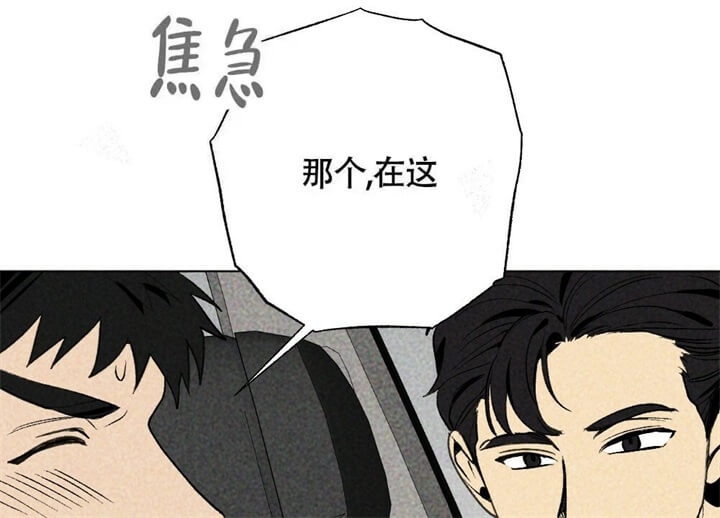 《恋爱记》漫画最新章节第14话免费下拉式在线观看章节第【9】张图片