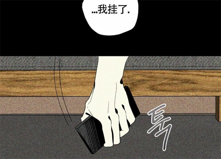 《恋爱记》漫画最新章节第14话免费下拉式在线观看章节第【43】张图片