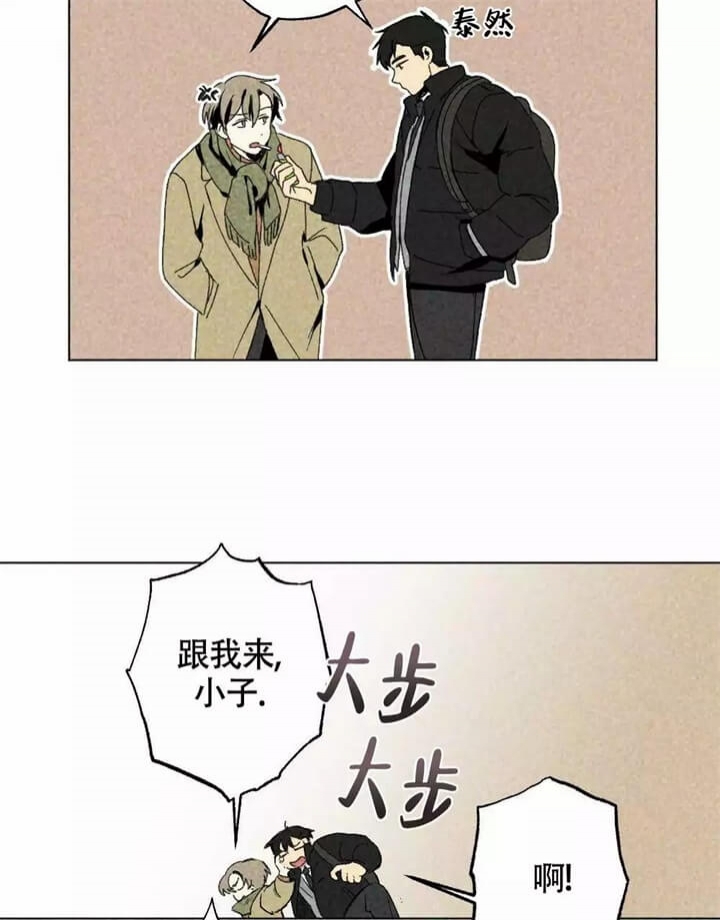 《恋爱记》漫画最新章节第1话免费下拉式在线观看章节第【55】张图片