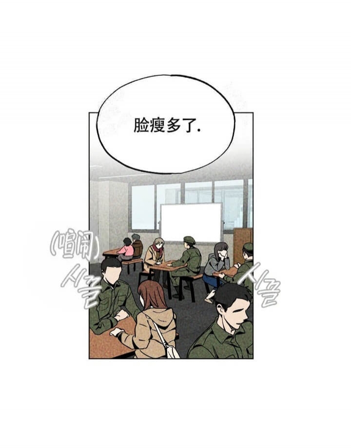 《恋爱记》漫画最新章节第11话免费下拉式在线观看章节第【7】张图片