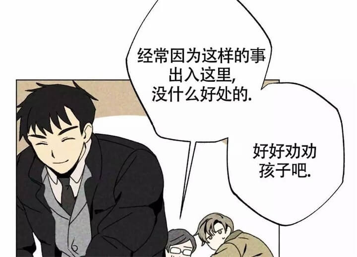 《恋爱记》漫画最新章节第1话免费下拉式在线观看章节第【46】张图片