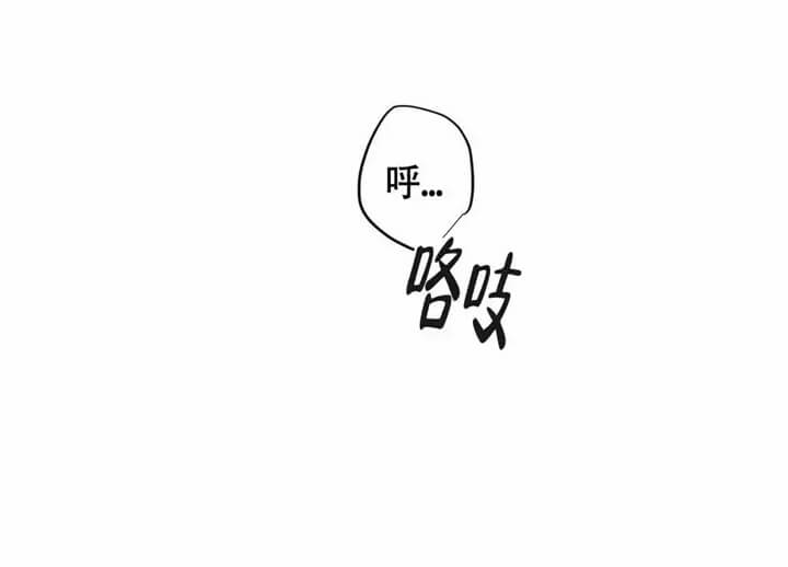 《恋爱记》漫画最新章节第3话免费下拉式在线观看章节第【26】张图片