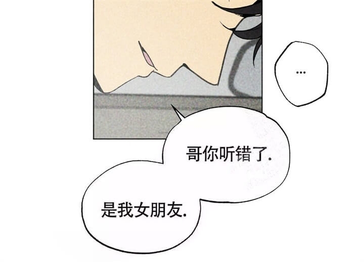 《恋爱记》漫画最新章节第11话免费下拉式在线观看章节第【32】张图片