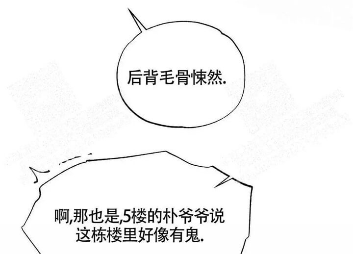 《恋爱记》漫画最新章节第10话免费下拉式在线观看章节第【27】张图片