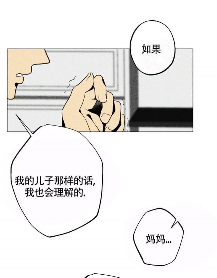 《恋爱记》漫画最新章节第15话免费下拉式在线观看章节第【41】张图片