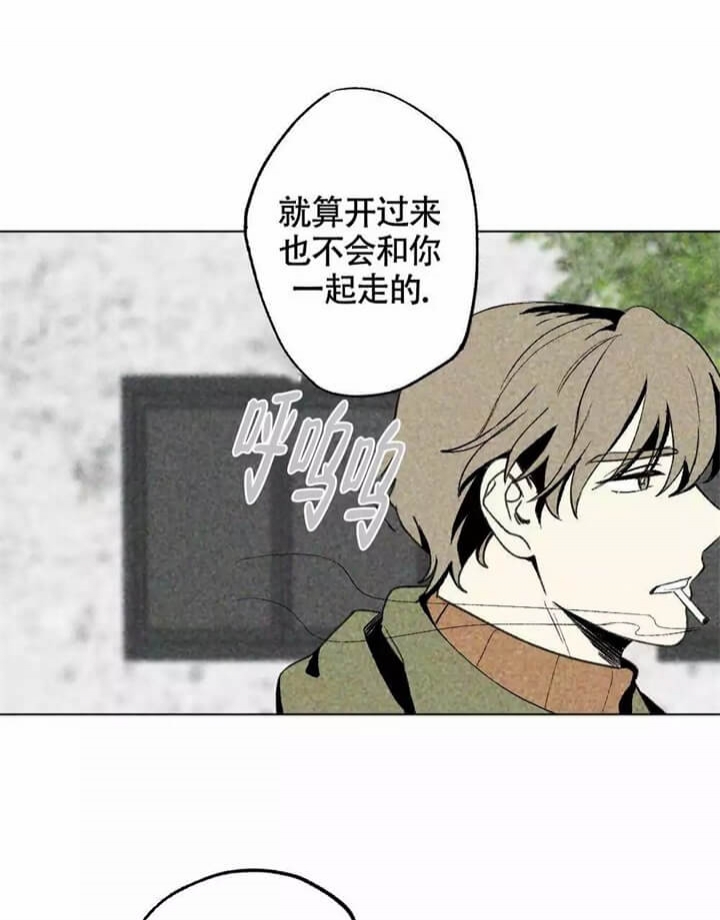 《恋爱记》漫画最新章节第2话免费下拉式在线观看章节第【1】张图片