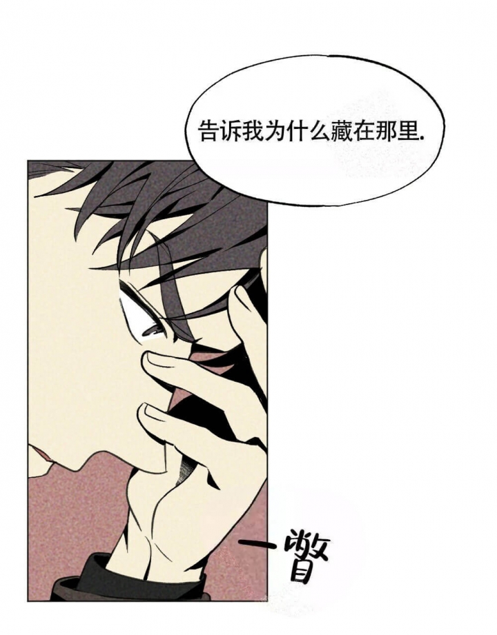 《恋爱记》漫画最新章节第17话免费下拉式在线观看章节第【45】张图片