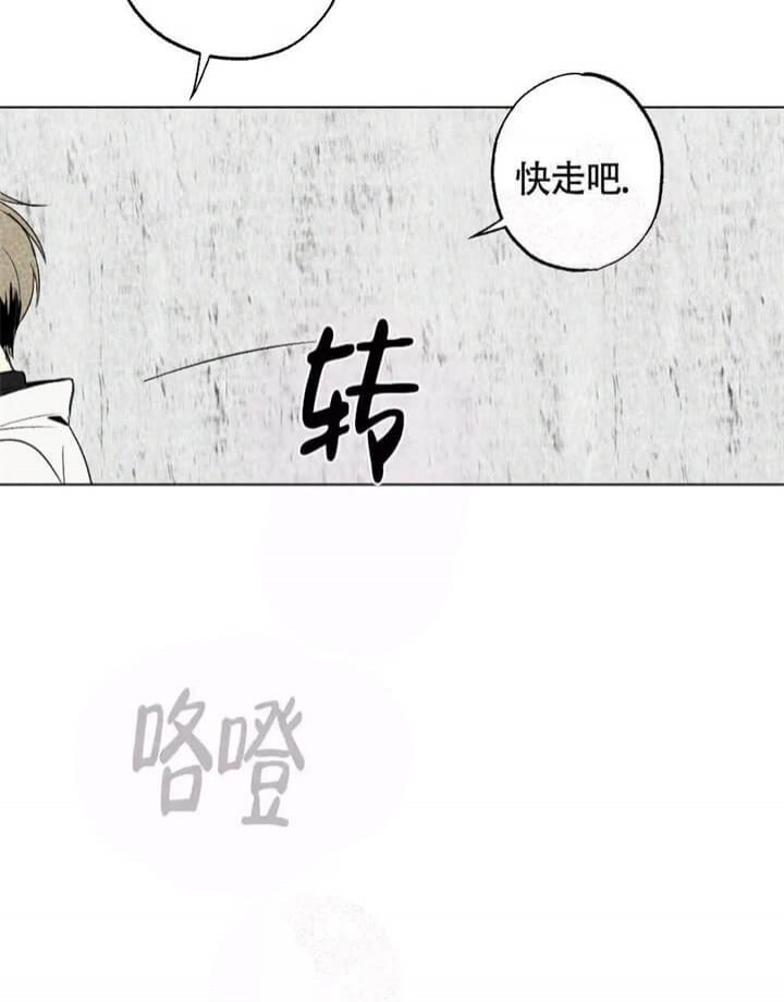 《恋爱记》漫画最新章节第13话免费下拉式在线观看章节第【27】张图片