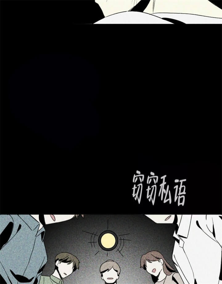 《恋爱记》漫画最新章节第14话免费下拉式在线观看章节第【38】张图片