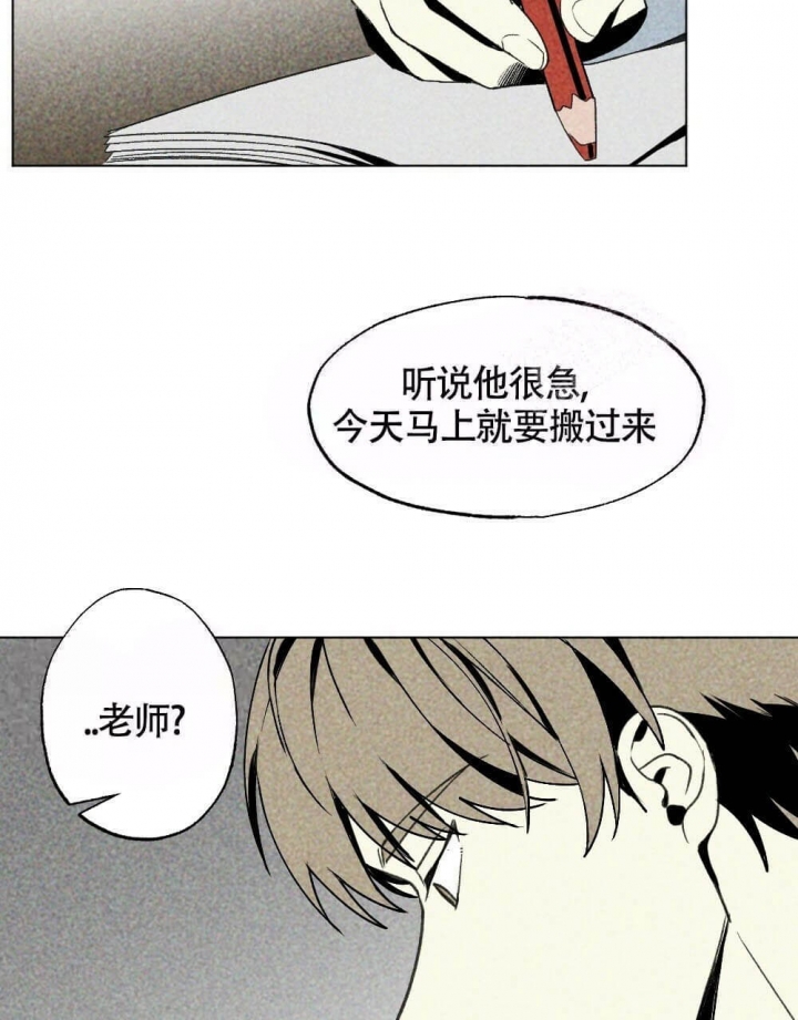 《恋爱记》漫画最新章节第19话免费下拉式在线观看章节第【31】张图片