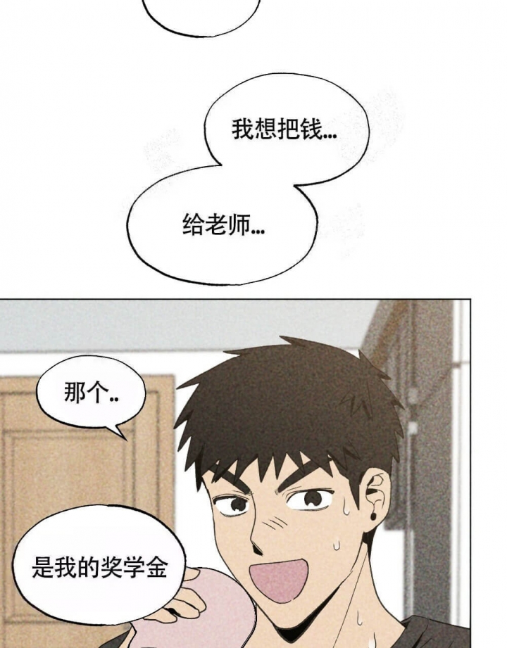 《恋爱记》漫画最新章节第19话免费下拉式在线观看章节第【15】张图片