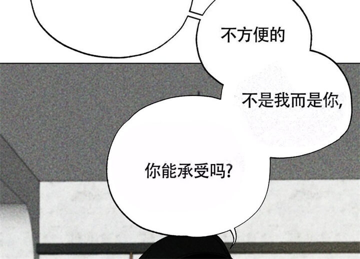 《恋爱记》漫画最新章节第7话免费下拉式在线观看章节第【15】张图片