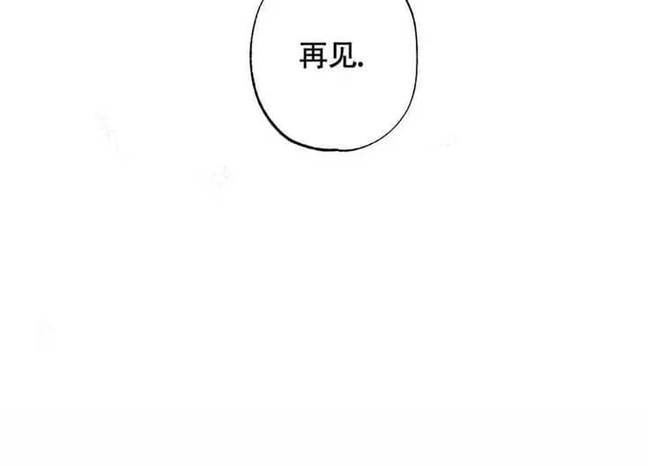 《恋爱记》漫画最新章节第14话免费下拉式在线观看章节第【17】张图片