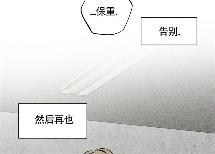 《恋爱记》漫画最新章节第11话免费下拉式在线观看章节第【16】张图片