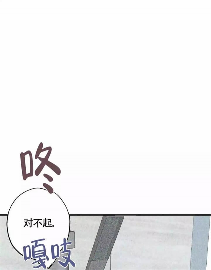 《恋爱记》漫画最新章节第3话免费下拉式在线观看章节第【21】张图片