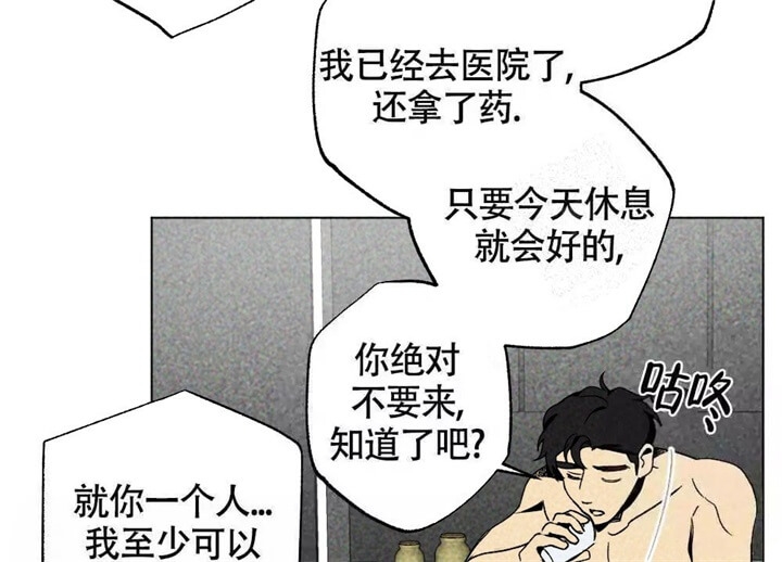 《恋爱记》漫画最新章节第5话免费下拉式在线观看章节第【56】张图片