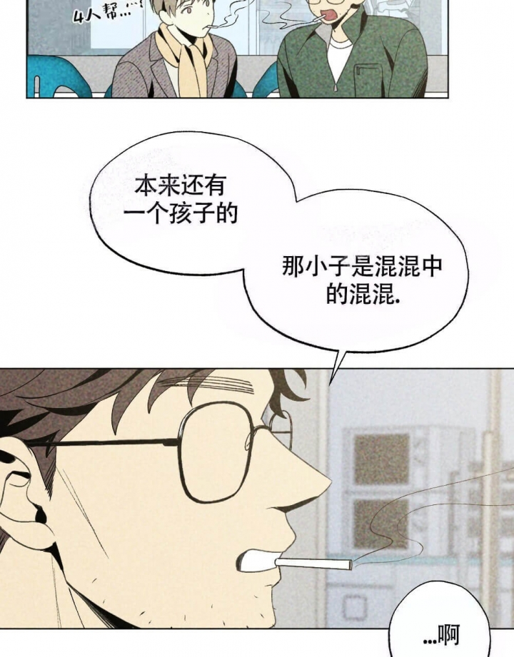 《恋爱记》漫画最新章节第18话免费下拉式在线观看章节第【35】张图片