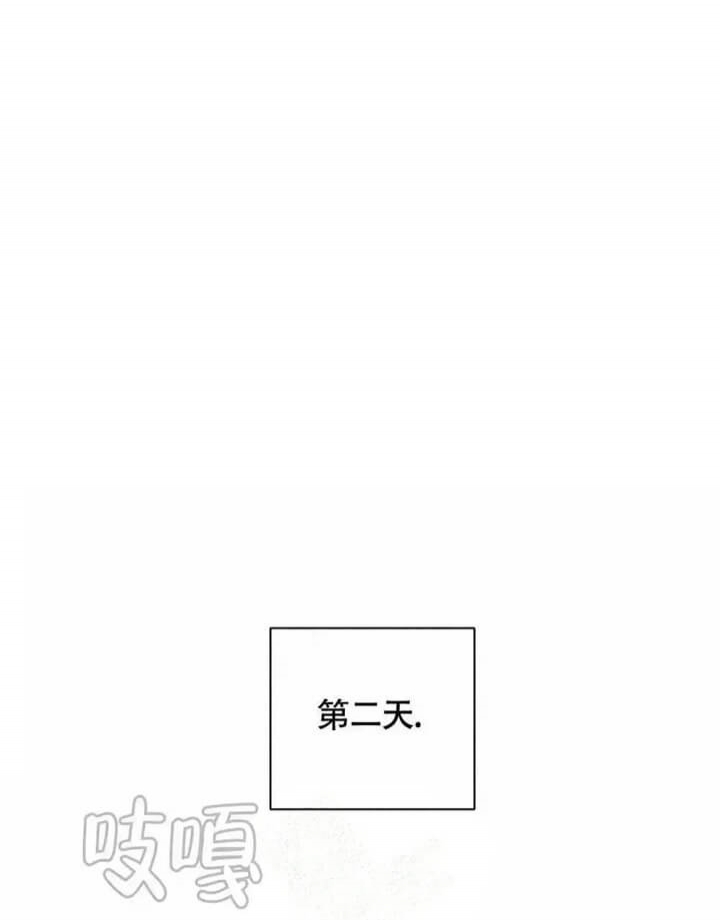 《恋爱记》漫画最新章节第5话免费下拉式在线观看章节第【43】张图片