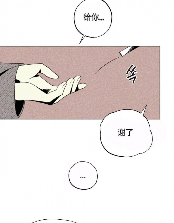 《恋爱记》漫画最新章节第18话免费下拉式在线观看章节第【27】张图片