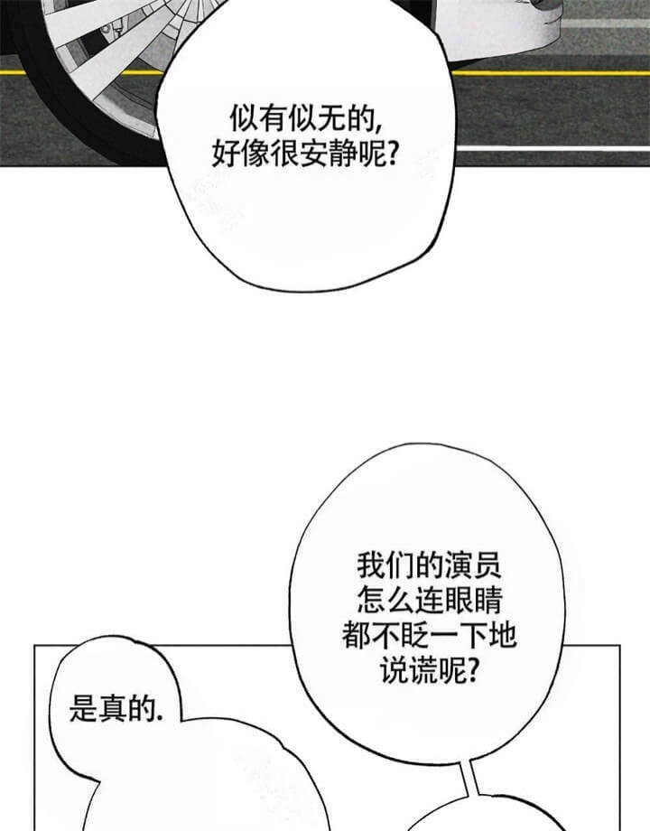 《恋爱记》漫画最新章节第4话免费下拉式在线观看章节第【12】张图片