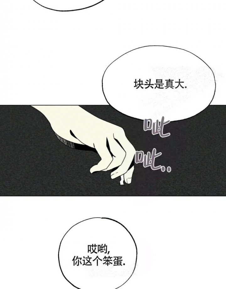 《恋爱记》漫画最新章节第18话免费下拉式在线观看章节第【51】张图片